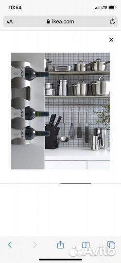 Подставка Икея