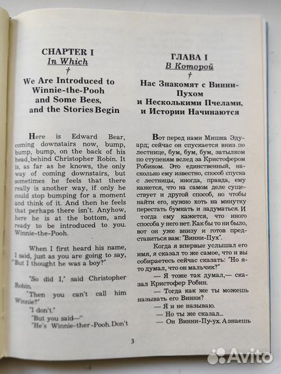 Детская литература на английском