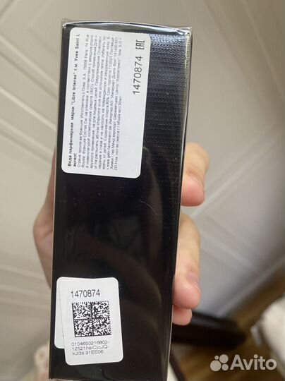 Оригинал Yves saint laurent libre духи