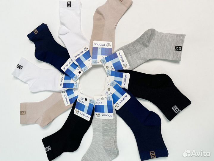 Новые носки для мальчика 34-36