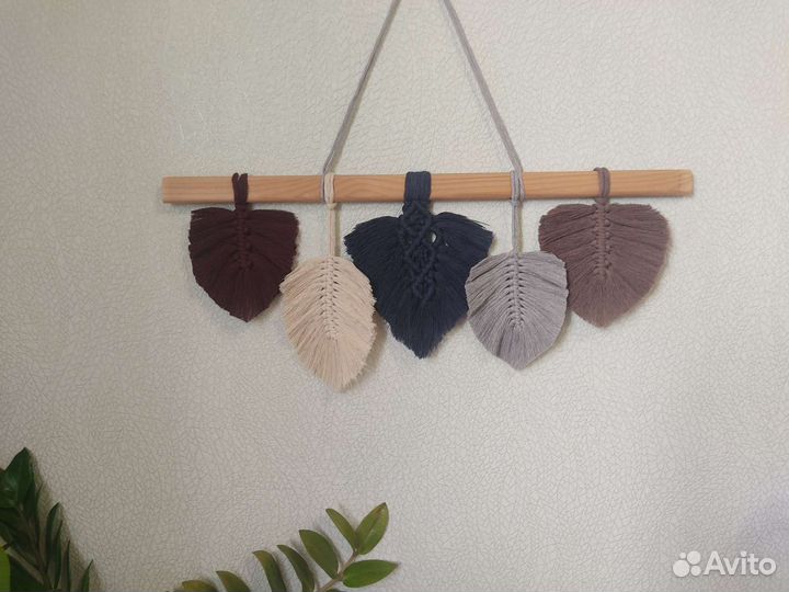 Макраме панно листья
