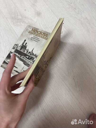 Москва златоглавая