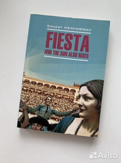 Книга Фиеста Хэмингуэй