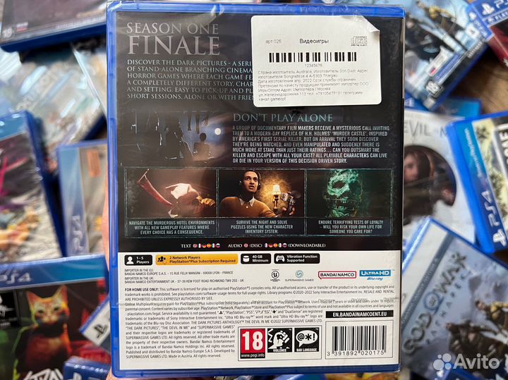 The Dark Pictures Anthology: The Devil In Me PS5