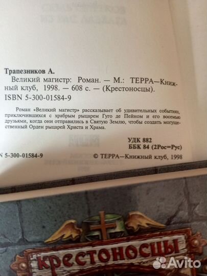 Книги приключения и фантастика