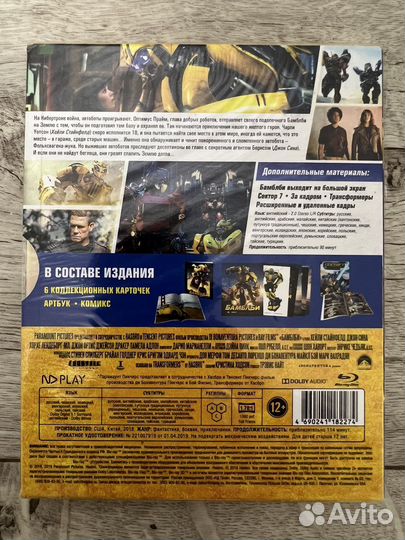 Фильмы на blu ray 