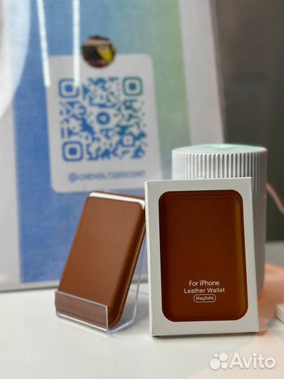 Leather Wallet MagSafe For iPhone (Brown)