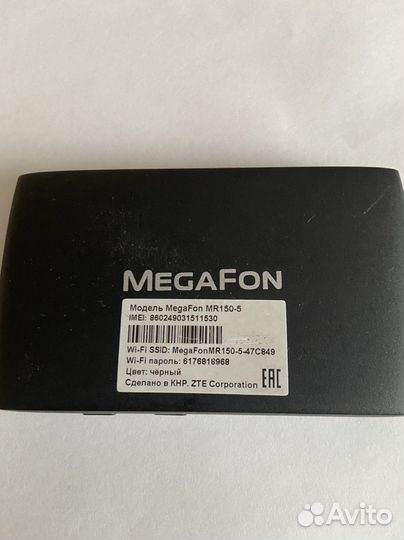 Модемы и роутеры