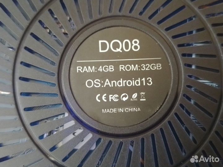 Smart tv приставка