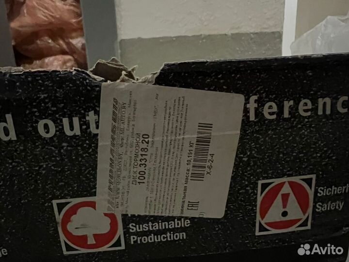 Передние Тормозные диски Ауди А6С6