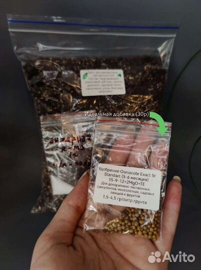 Универсальный грунт для декоративно-лиственных 2л