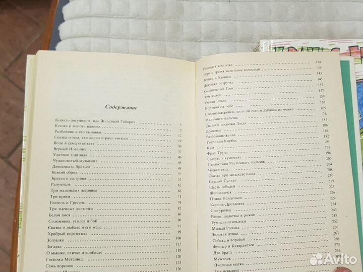 Детские книги сказки СССР