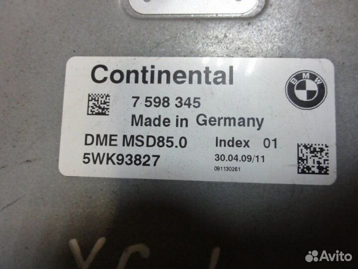 Блок управления двигателем DME Bmw X6 E71 N63B44A