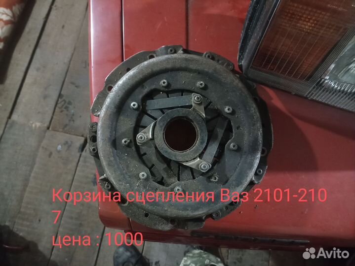 Запчасти на ваз 2101-2107