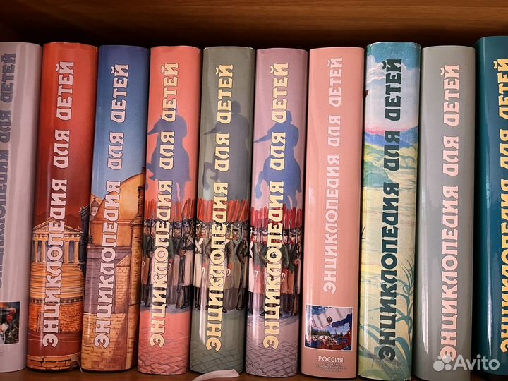 Детская энциклопедия Аванта + 26 томов