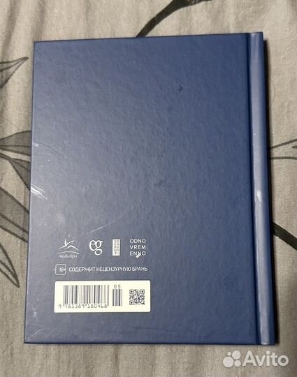 Евгений Гришковец. Водка как нечто большее