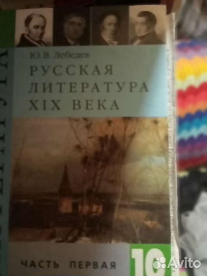 Учебники