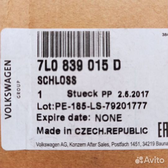 Замок задней левой двери VAG, 7L0 839 015 D