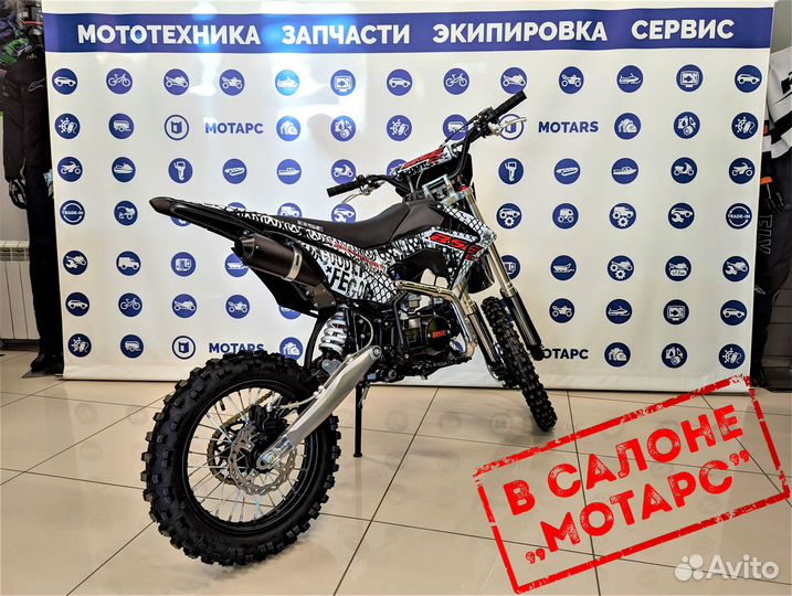 Питбайк BSE EX 125E MAX13 17/14 White Red
