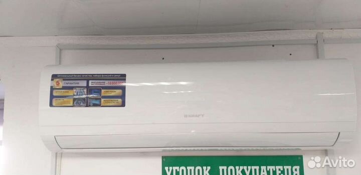 Кондиционер б/у