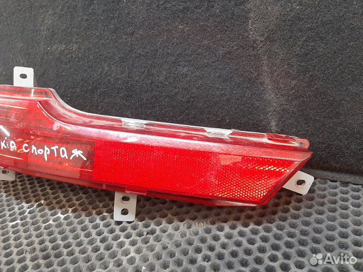 Фонарь противотуманный задний левый Kia Sportage 3