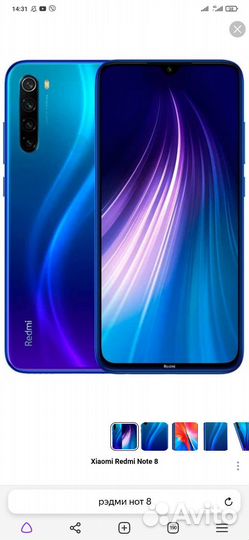 Xiaomi Redmi Note 8, 4/64 ГБ