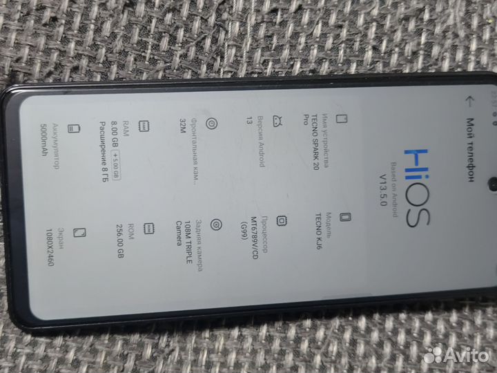 TECNO Spark 20 Pro, 12/256 ГБ