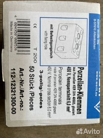 Клеммная колодка керамическая