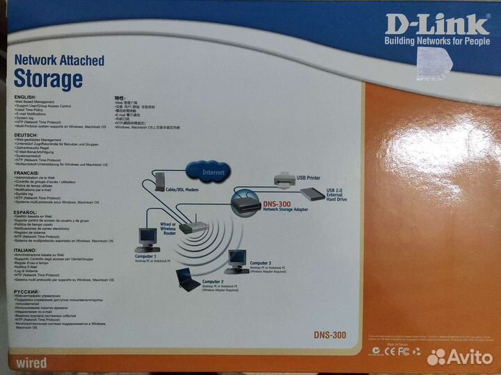 Сетевое хранилище D-link DNS-300