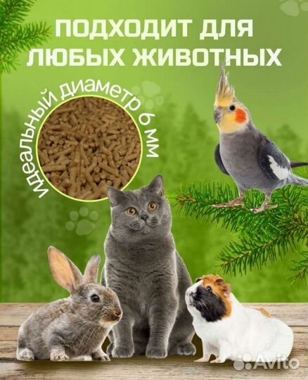 Наполнитель древесный 10кг