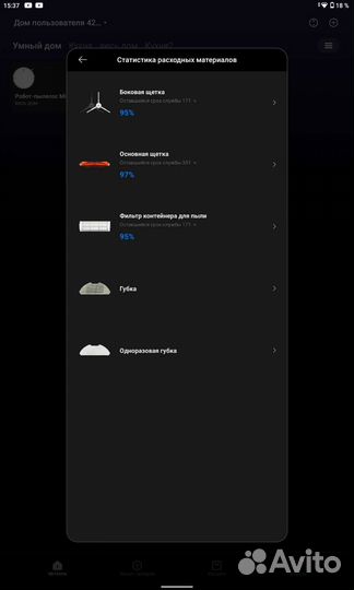 Робот пылесос xiaomi mi robot vacuum mop 2