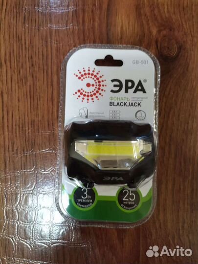 Эра фонарь налобный