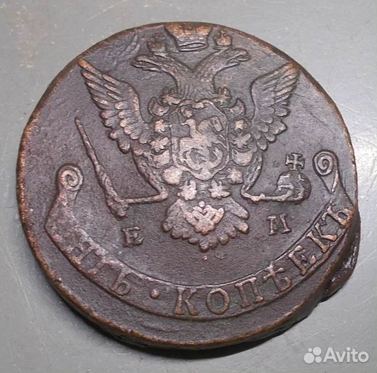 5 копеек 1776 год ем Оригинал Состояние