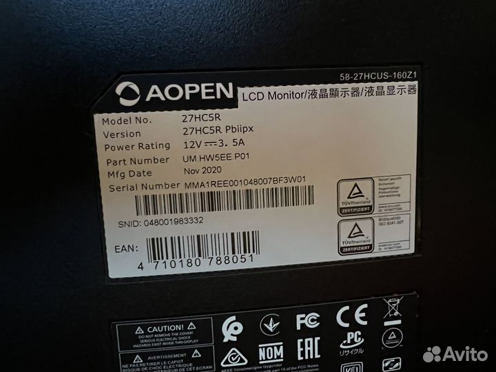 Монитор 27 дюймов 165гц