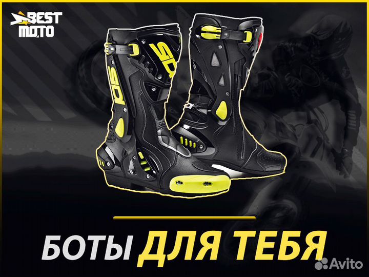 Мотоботы Sidi ST Black/Yellow Fluo
