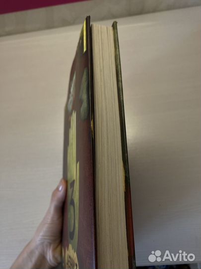 Гравити фолз дневник 3