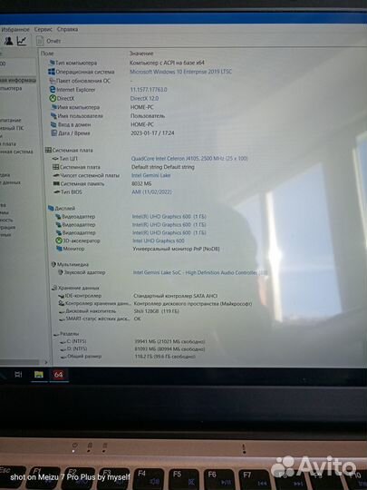 NoName ноутбук 8 Гб SSD 128 гб новый