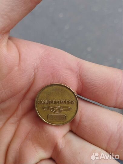 Монета метрополитена