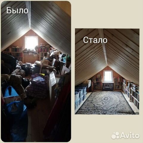 Организация пространства