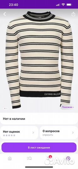 Полувер Calvin Klein оригинал