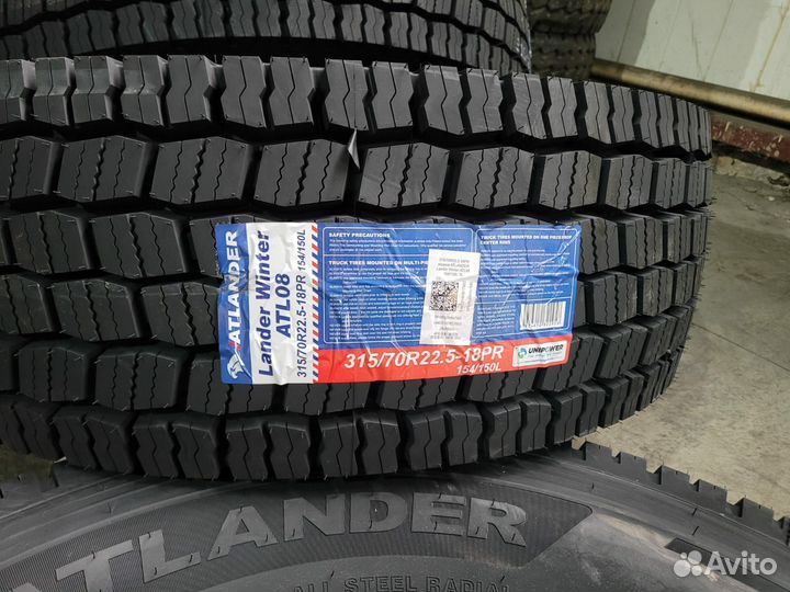 Шины 315 70 22 5