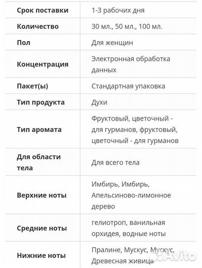 Oscar De La Renta Alibi женский парфюм оригинал