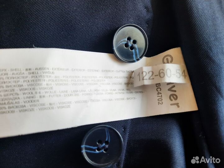 Жилетка школьная синяя 122 для мальчика