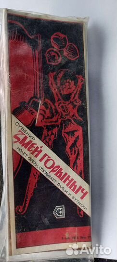 Сувениры колет орехи открывает банки и бутылки