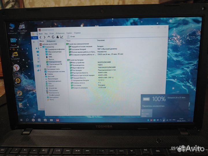 Мощный и надежный Toshiba C850 i5-3360m/8Gb RAM/SS