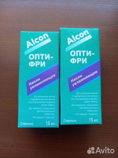 Капли увлажняющие Опти фри