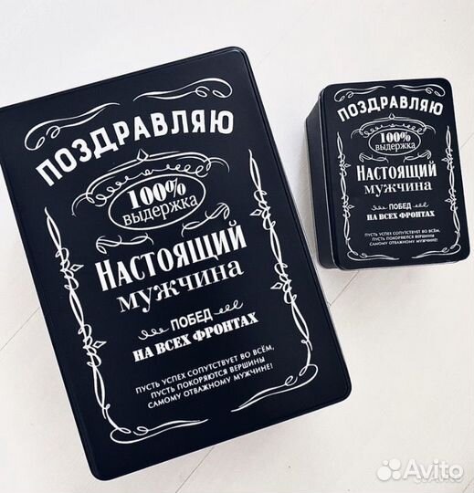 Подарочный бокс для мужчины