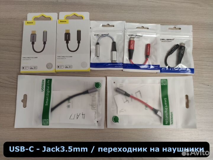 Аксессуары для Google Pixel (от 2 до 7 Pro)