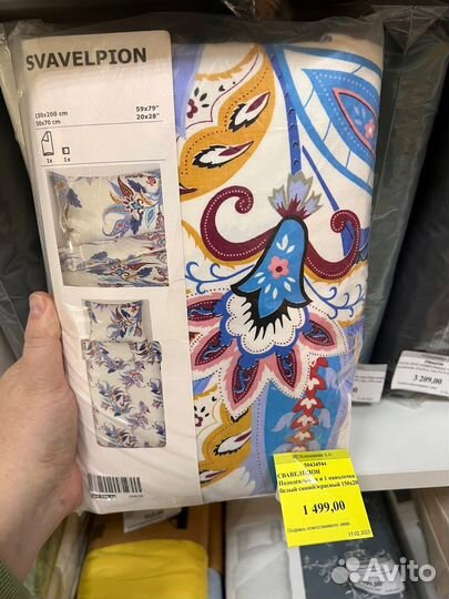 Постельное белье 150*200 в ассортименте Икеа