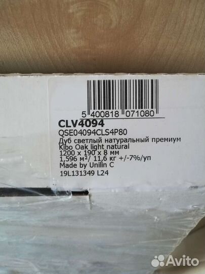 Ламинат quick step, 1 уп